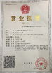 China Jiangsu Lebron Machinery Technology Co., Ltd. certificaciones